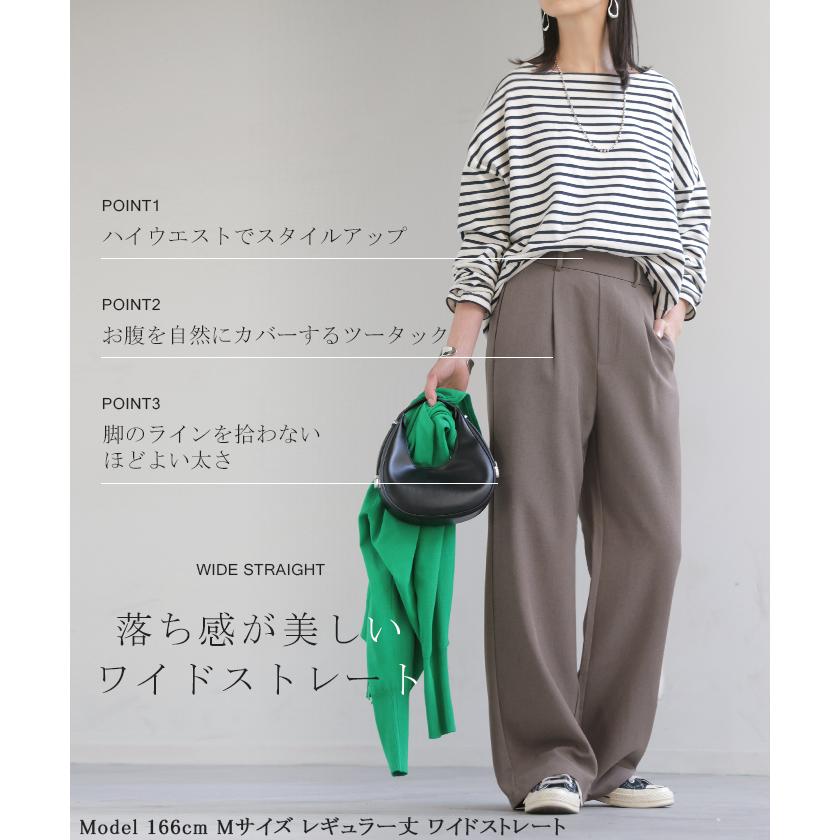 パンツ イージーケア ウール ライク ワイド テーパード タックパンツ レディース タック ワイドパンツ ストレッチ ロング ロングパンツ 体型カバー | HUG.U | 16