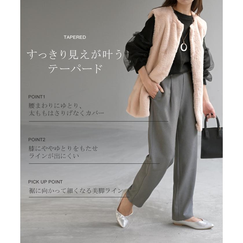 パンツ イージーケア ウール ライク ワイド テーパード タックパンツ レディース タック ワイドパンツ ストレッチ ロング ロングパンツ 体型カバー | HUG.U | 17