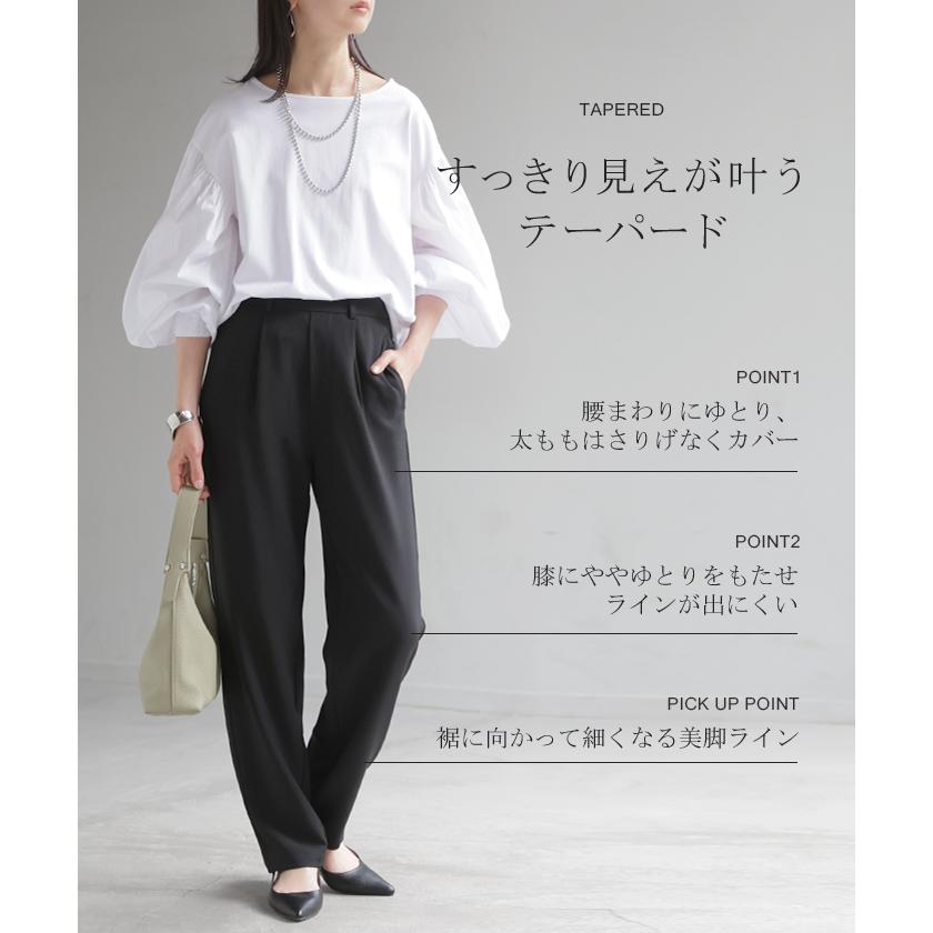 パンツ イージーケア ウール ライク ワイド テーパード タックパンツ レディース タック ワイドパンツ ストレッチ ロング ロングパンツ 体型カバー | HUG.U | 17