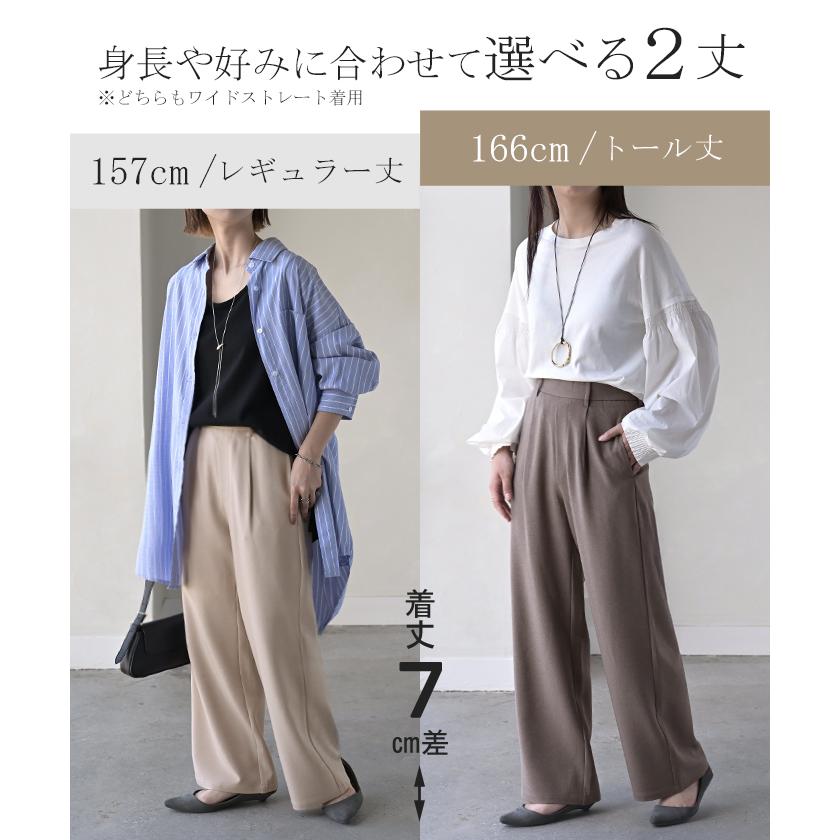 パンツ イージーケア ウール ライク ワイド テーパード タックパンツ レディース タック ワイドパンツ ストレッチ ロング ロングパンツ 体型カバー | HUG.U | 23