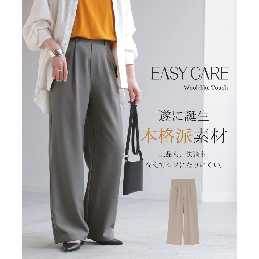 パンツ イージーケア ウール ライク ワイド テーパード タックパンツ レディース タック ワイドパンツ ストレッチ ロング ロングパンツ 体型カバー | HUG.U | 05