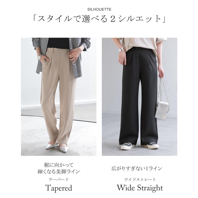 パンツ イージーケア ウール ライク ワイド テーパード タックパンツ レディース タック ワイドパンツ ストレッチ ロング ロングパンツ 体型カバー | HUG.U | 06
