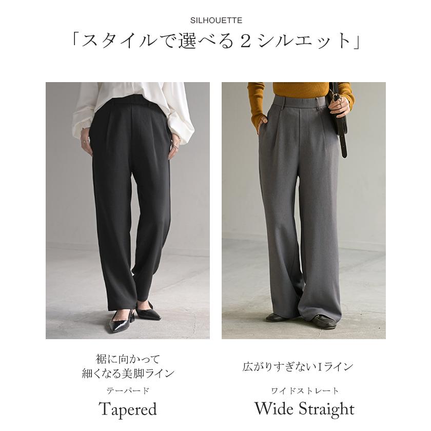パンツ イージーケア ウール ライク ワイド テーパード タックパンツ レディース タック ワイドパンツ ストレッチ ロング ロングパンツ 体型カバー | HUG.U | 06