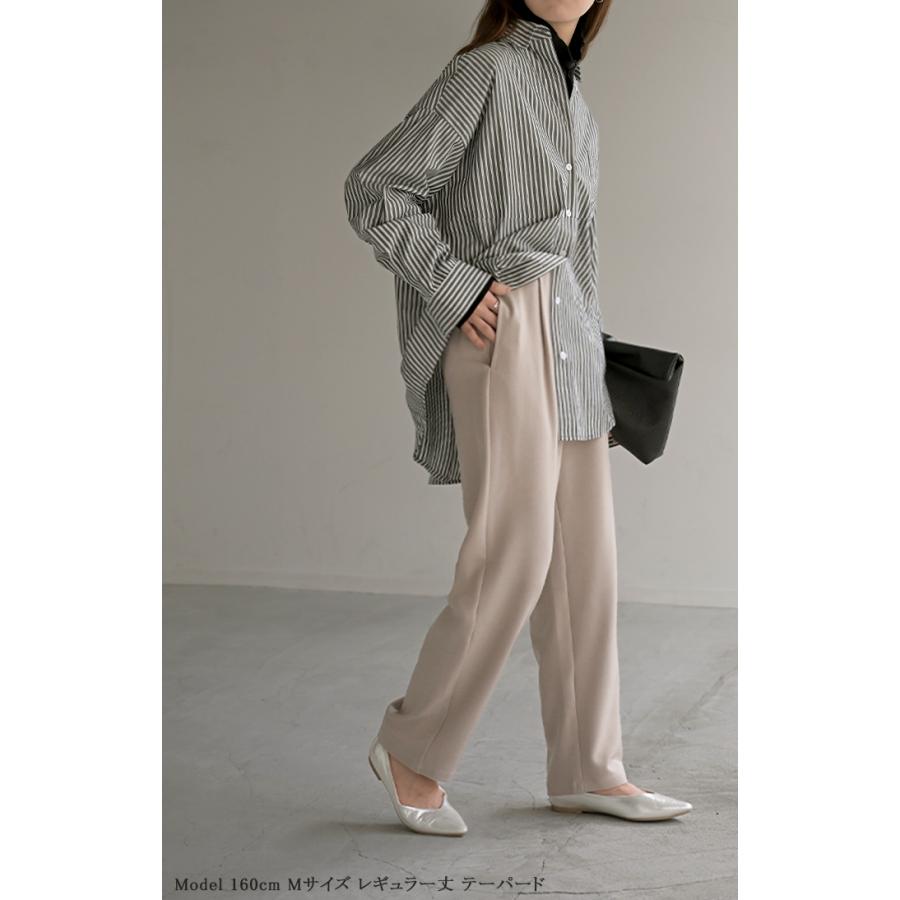 パンツ イージーケア ウール ライク ワイド テーパード タックパンツ レディース タック ワイドパンツ ストレッチ ロング ロングパンツ 体型カバー | HUG.U | 09