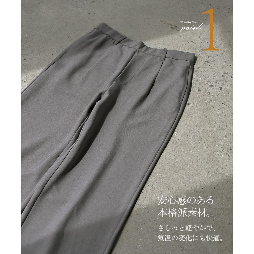 パンツ イージーケア ウール ライク ワイド テーパード タックパンツ レディース タック ワイドパンツ ストレッチ ロング ロングパンツ 体型カバー | HUG.U | 10