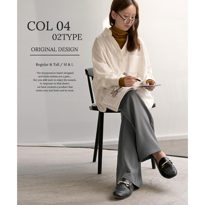 パンツ イージーケア ウール ライク ワイド テーパード タックパンツ レディース タック ワイドパンツ ストレッチ ロング ロングパンツ 体型カバー | HUG.U | 11