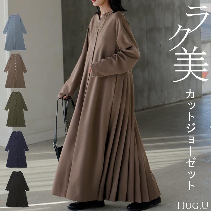 HUG.U ワンピース プリーツ ノーカラ― レディース ロング ロング