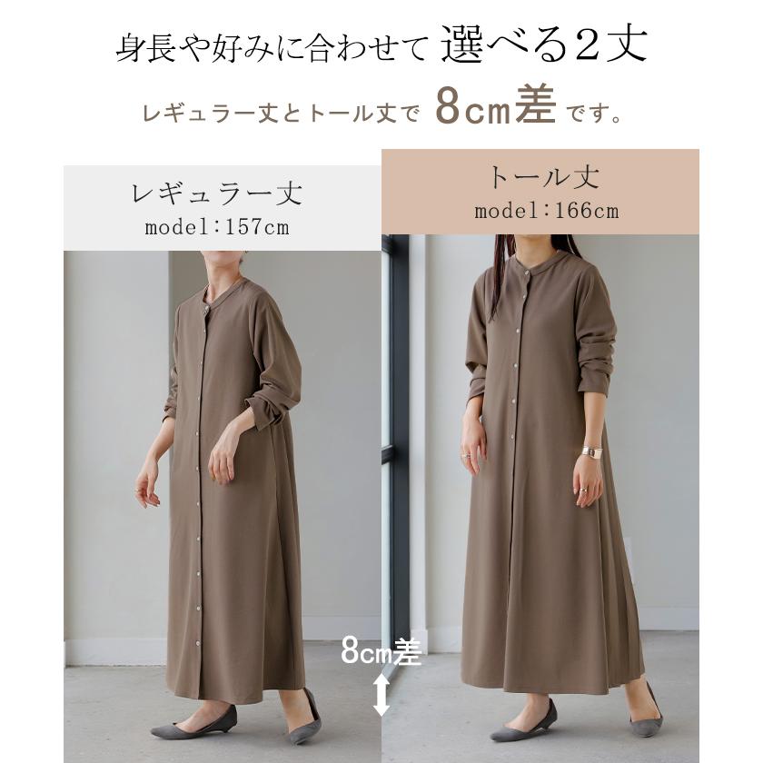 ワンピース プリーツ ノーカラ― レディース ロング ロングワンピース Aライン マキシ マキシワンピース ワンピ ロングワンピ シャツワンピースの画像