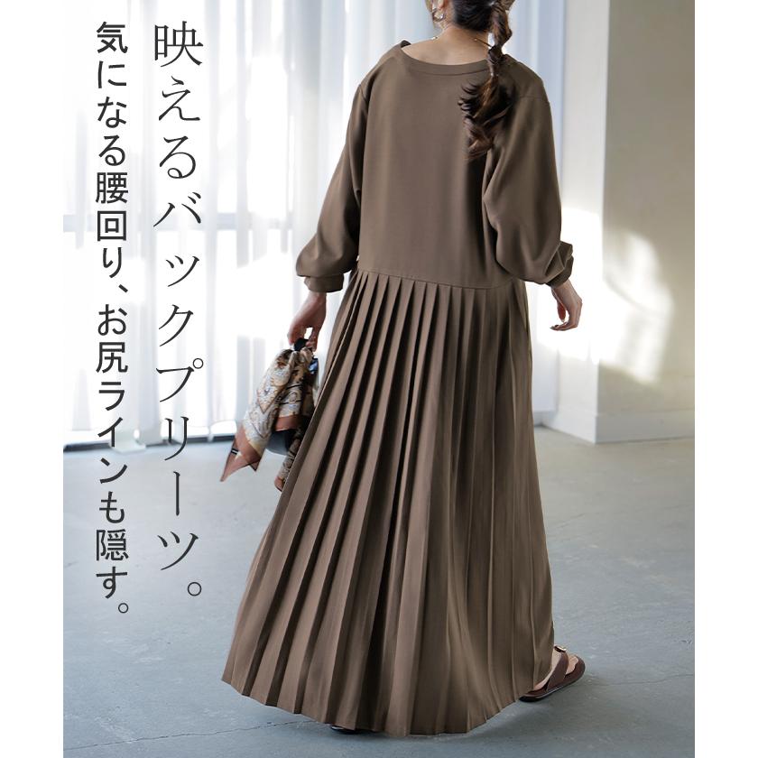 HUG.U（ハグユー） ワンピース プリーツ ノーカラ― レディース ロング