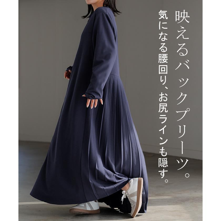 HUG.U（ハグユー） ワンピース プリーツ ノーカラ― レディース ロング