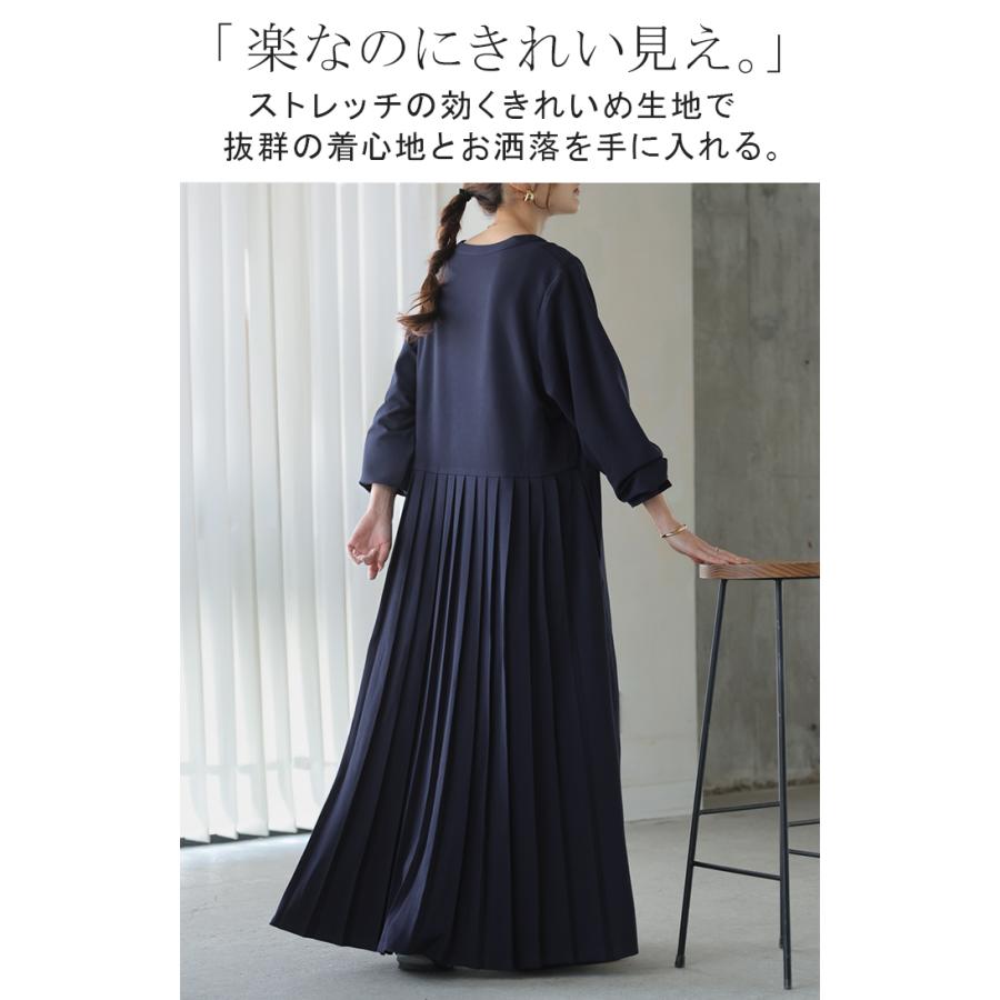 HUG.U（ハグユー） ワンピース プリーツ ノーカラ― レディース ロング