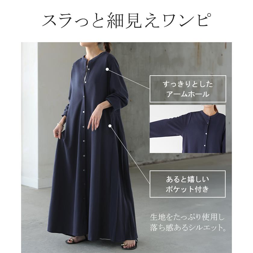 HUG.U（ハグユー） ワンピース プリーツ ノーカラ― レディース ロング