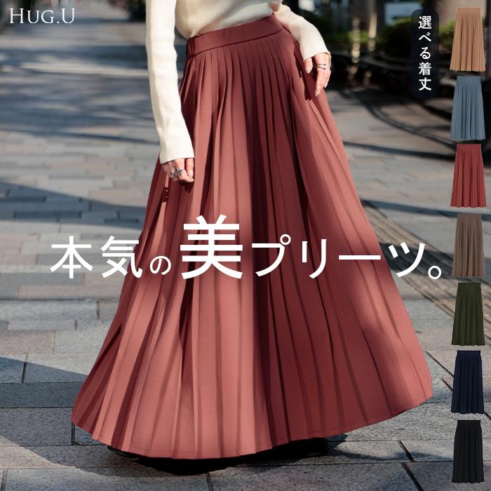 新品 フレアスカート 台形 ジャガード 総柄 プリーツ ベージュ ブラウン 茶色 楽天市場】＼30％OFFクーポン／ ☆オリジナル☆ノーブル