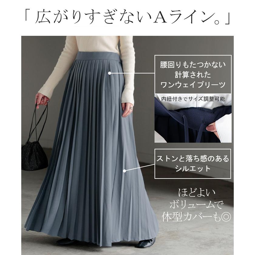 HUG.U（ハグユー） スカート プリーツ ロング プリーツスカート A