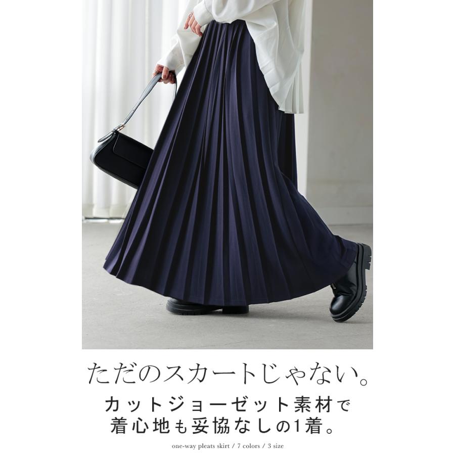 HUG.U（ハグユー） スカート プリーツ ロング プリーツスカート A  