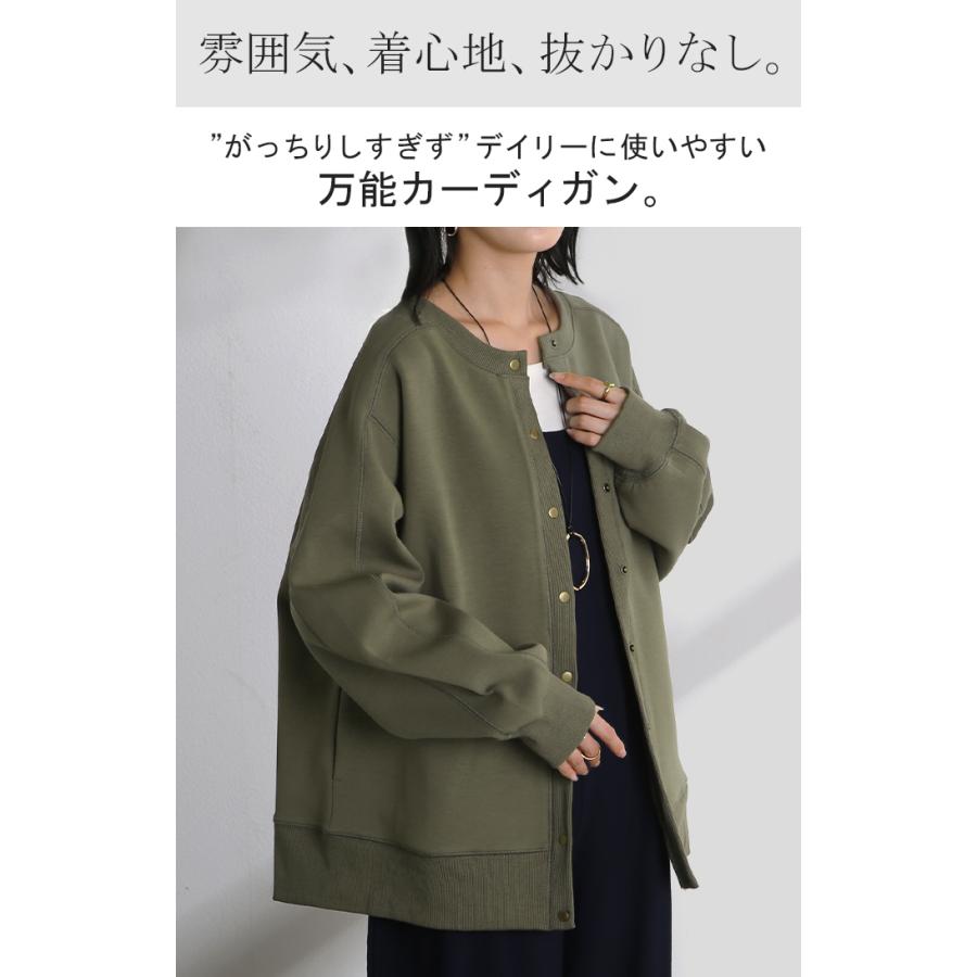 カーディガン ダンボール ロング レディース カーデ トップス アウター ロングカーデ ライトアウター | HUG.U | 05