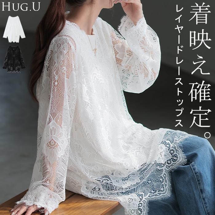大きいサイズ トップス　シャツ　レディース 秋冬　春 新品 長袖　透け　レース 上品な透け感×大人カジュアル。レースオーバーサイズシャツブラウス