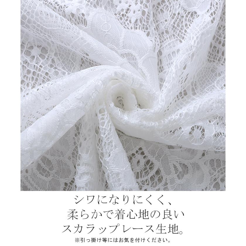 Tシャツ レース シアー レディース トップス レイヤード 長袖 カットソー ロング ティーシャツ ビッグ プラスサイズ | HUG.U | 14