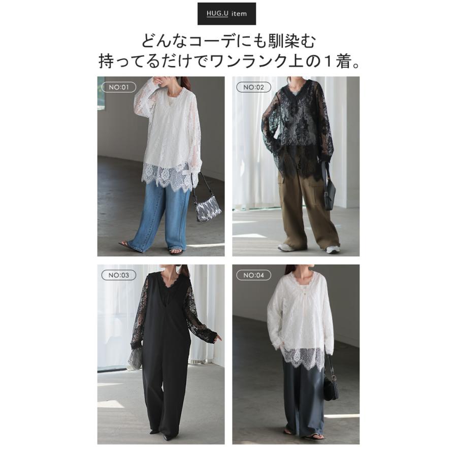 Tシャツ レース シアー レディース トップス レイヤード 長袖 カットソー ロング ティーシャツ ビッグ プラスサイズ | HUG.U | 16