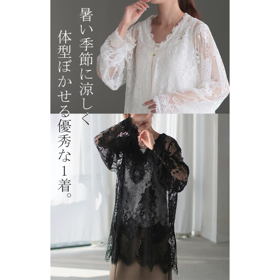 Tシャツ レース シアー レディース トップス レイヤード 長袖 カットソー ロング ティーシャツ ビッグ プラスサイズ | HUG.U | 17