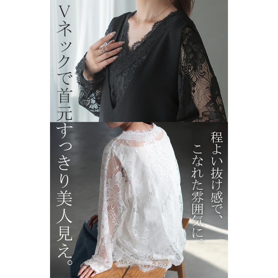 Tシャツ レース シアー レディース トップス レイヤード 長袖 カットソー ロング ティーシャツ ビッグ プラスサイズ | HUG.U | 19