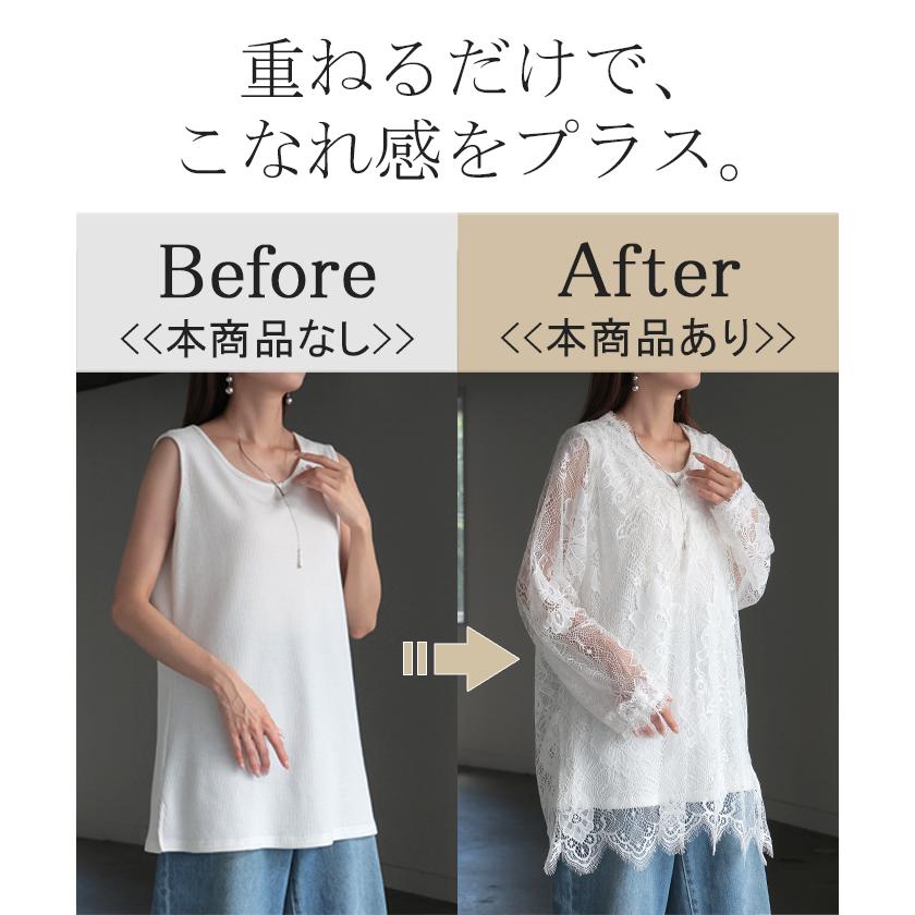 Tシャツ レース シアー レディース トップス レイヤード 長袖 カットソー ロング ティーシャツ ビッグ プラスサイズ | HUG.U | 09