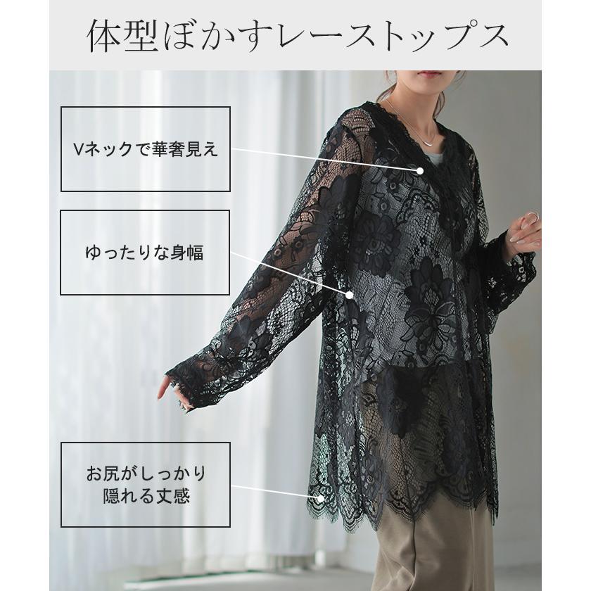 Tシャツ レース シアー レディース トップス レイヤード 長袖 カットソー ロング ティーシャツ ビッグ プラスサイズ | HUG.U | 10