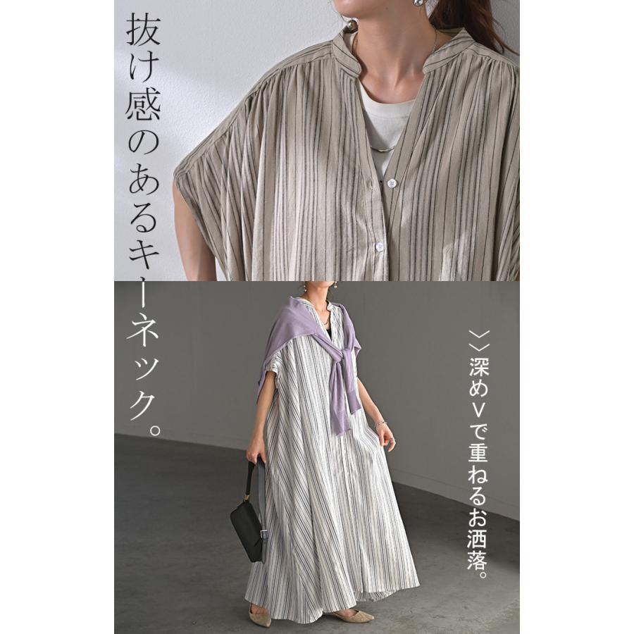 HUG.U（ハグユー） ワンピース ストライプ シャツ リネン 混