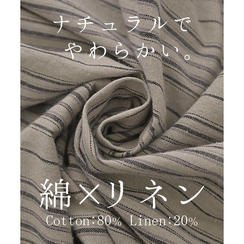 ワンピース ストライプ シャツ リネン 混 キーネック シャツワンピース シャツワンピ レディース ロング | HUG.U | 17