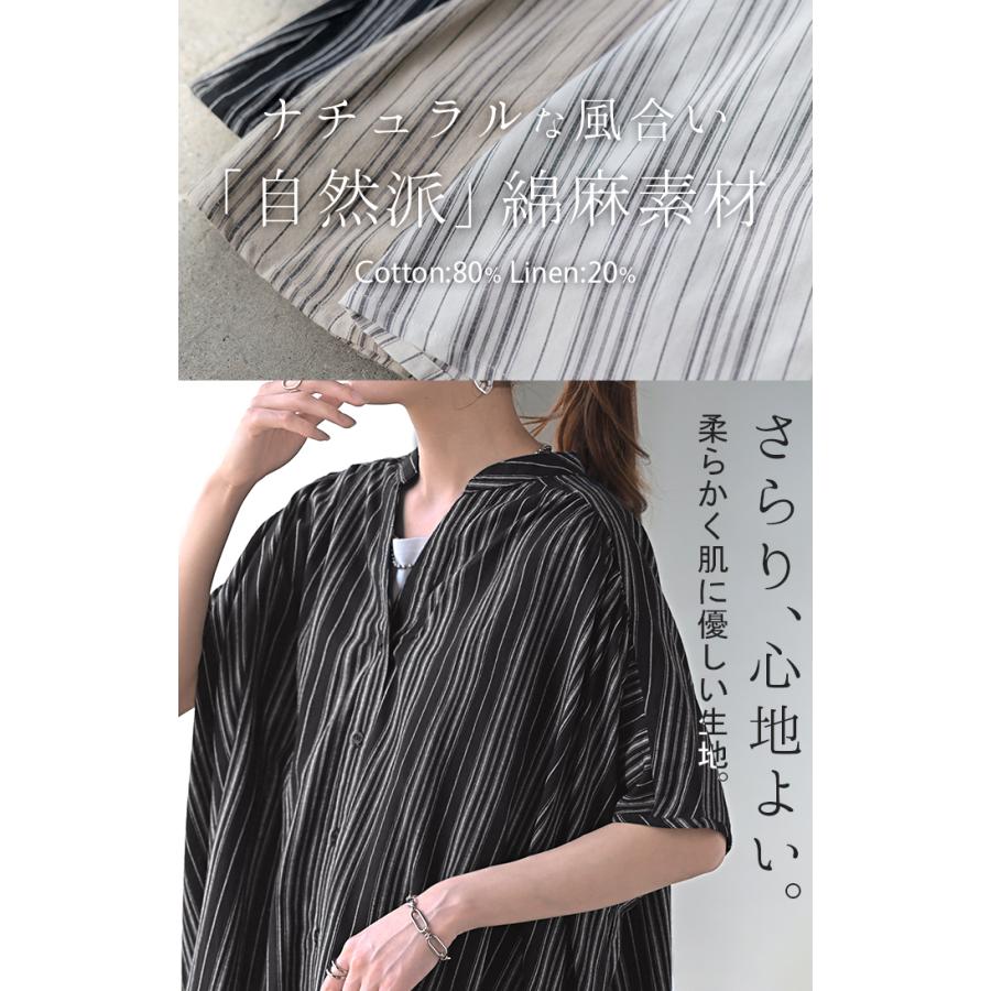 HUG.U（ハグユー） ワンピース ストライプ シャツ リネン 混