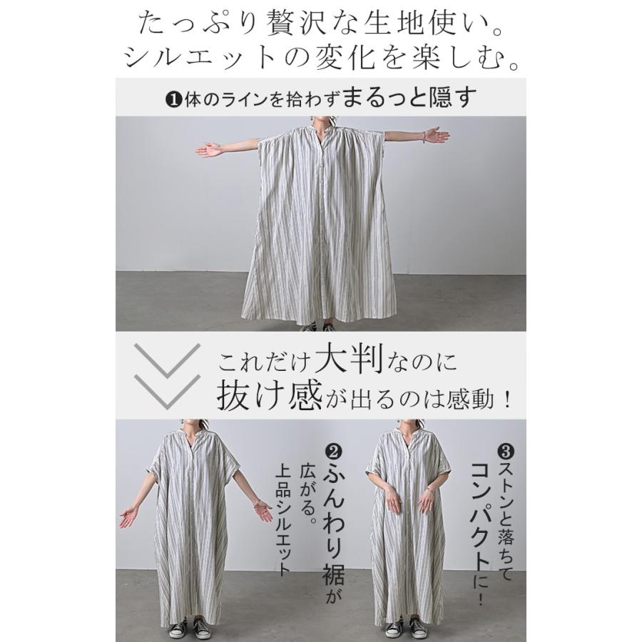 ワンピース ストライプ シャツ リネン 混 キーネック シャツワンピース シャツワンピ レディース ロング | HUG.U | 08
