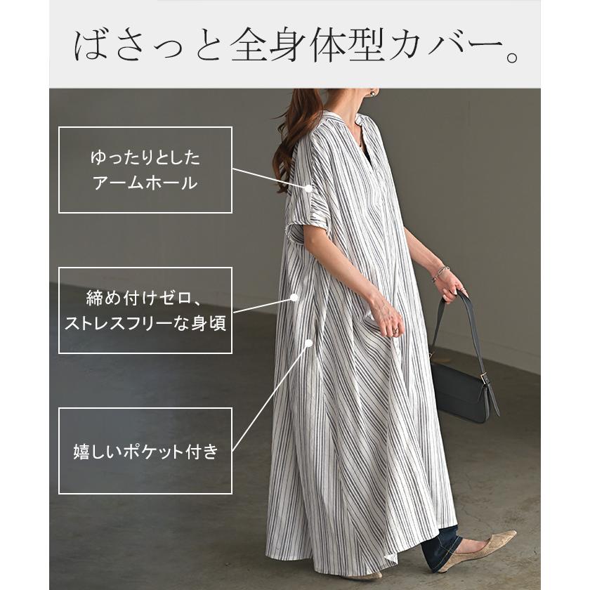 HUG.U（ハグユー） ワンピース ストライプ シャツ リネン 混