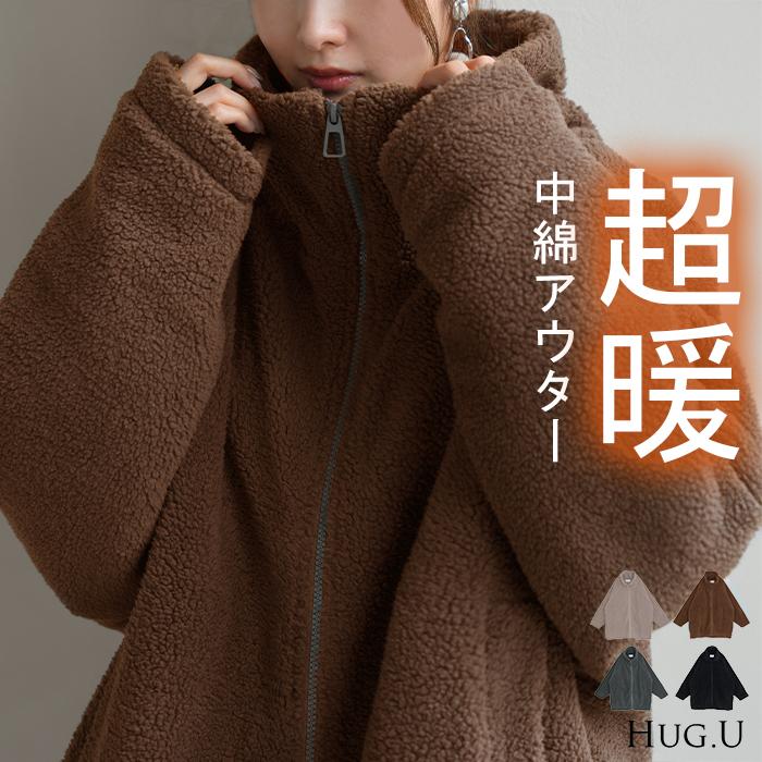 コート ボア 中綿 ドルマンスリーブ アウター レディース ボアアウター 中綿アウター 中綿コートドルマン | HUG.U
