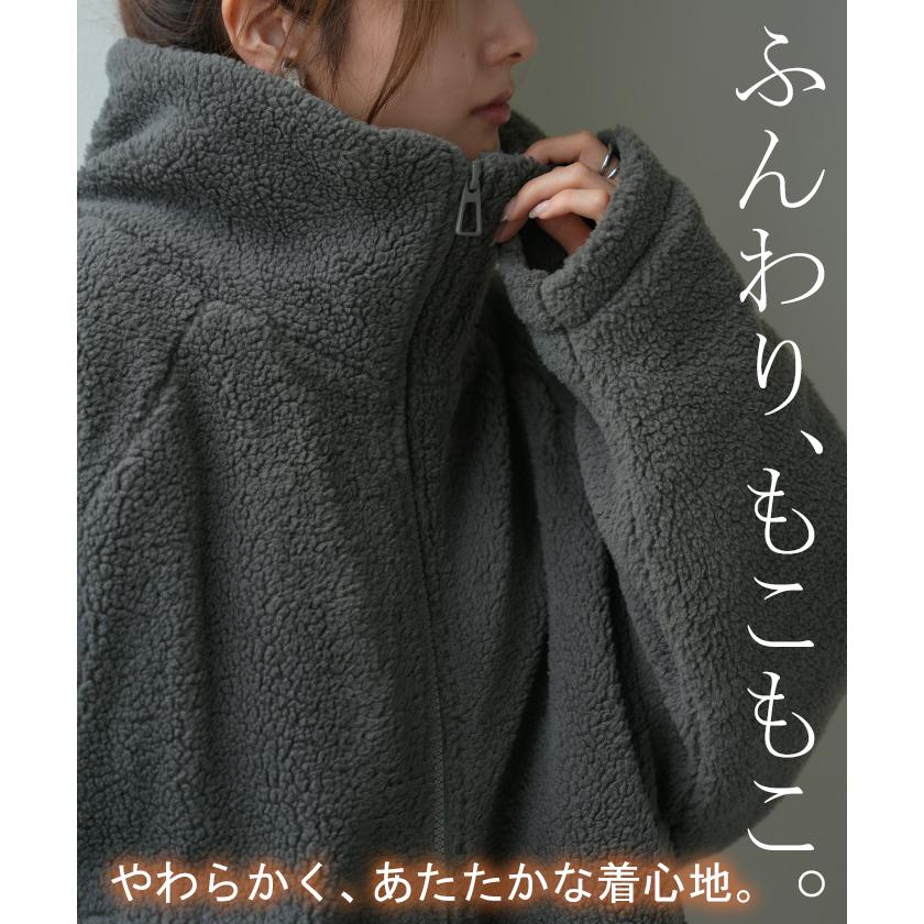 コート ボア 中綿 ドルマンスリーブ アウター レディース ボアアウター 中綿アウター 中綿コートドルマン | HUG.U | 19