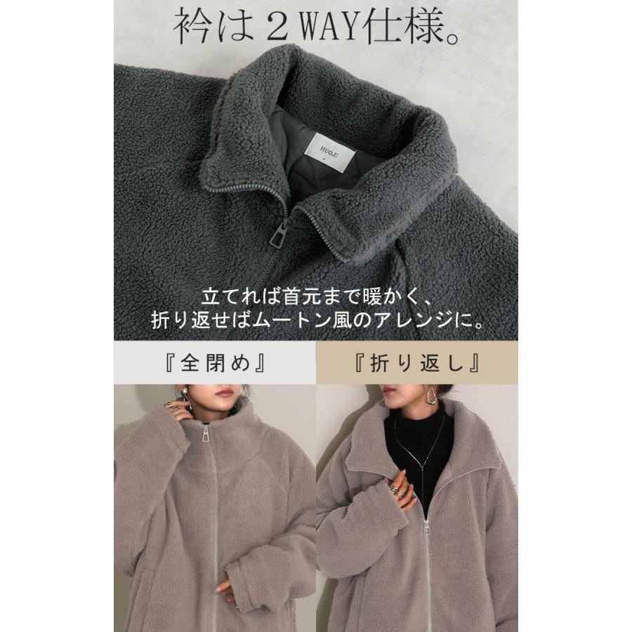 コート ボア 中綿 ドルマンスリーブ アウター レディース ボアアウター 中綿アウター 中綿コートドルマン | HUG.U | 21