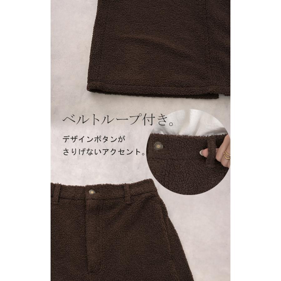 スカート ボア ロング Aライン レディース ロングスカート ボトムス ボトム 軽量 軽い あったか フレア フレアスカート マキシ マキシスカート 無地 | HUG.U | 18