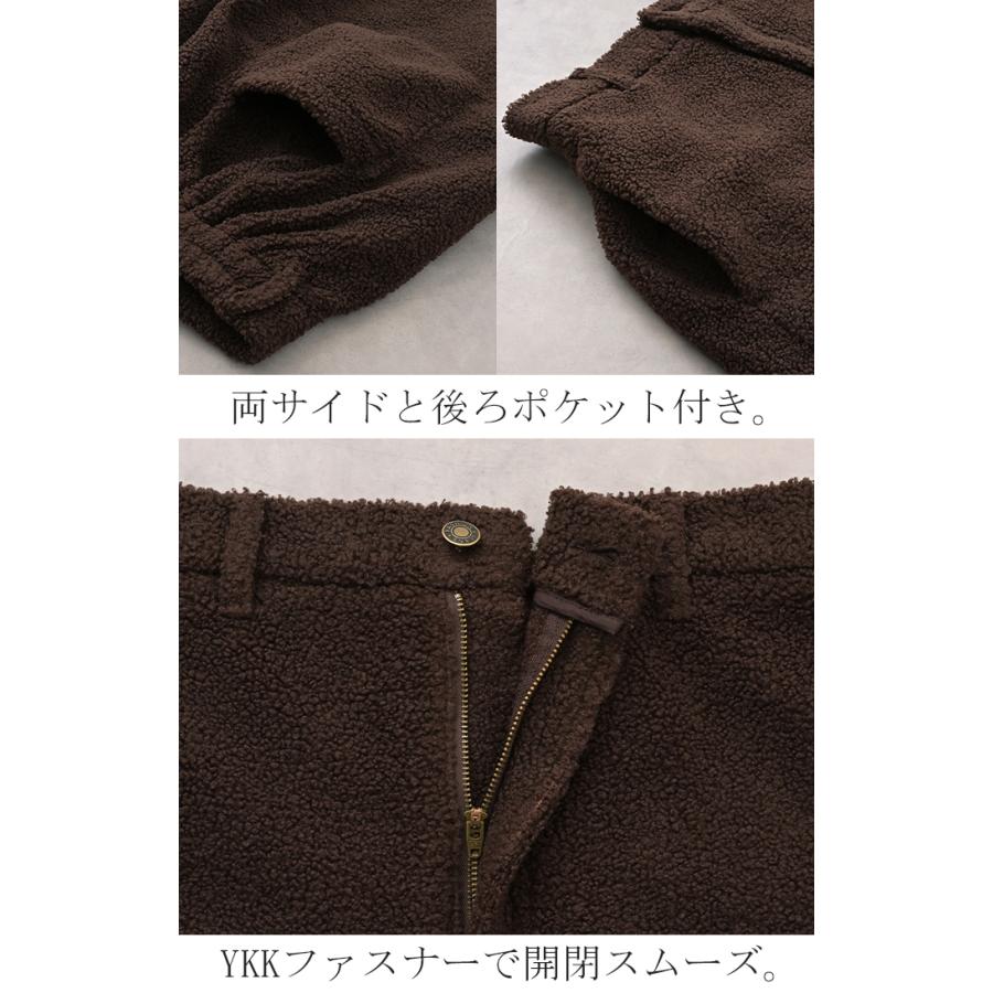 スカート ボア ロング Aライン レディース ロングスカート ボトムス ボトム 軽量 軽い あったか フレア フレアスカート マキシ マキシスカート 無地 | HUG.U | 20