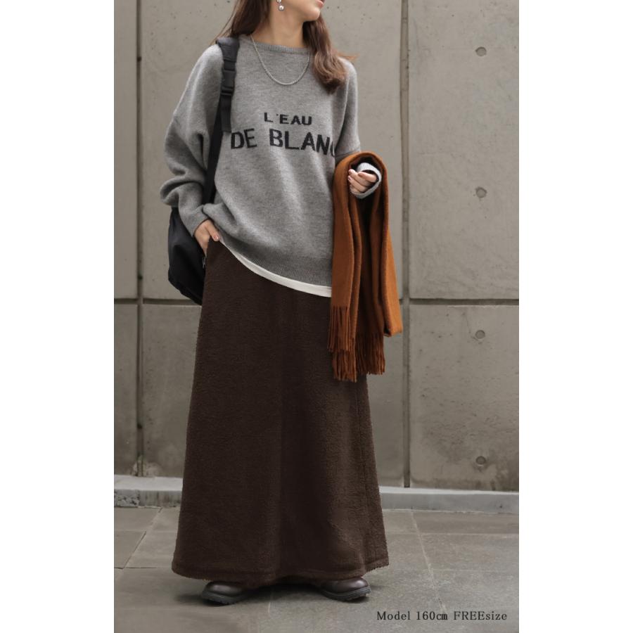 スカート ボア ロング Aライン レディース ロングスカート ボトムス ボトム 軽量 軽い あったか フレア フレアスカート マキシ マキシスカート 無地 | HUG.U | 04