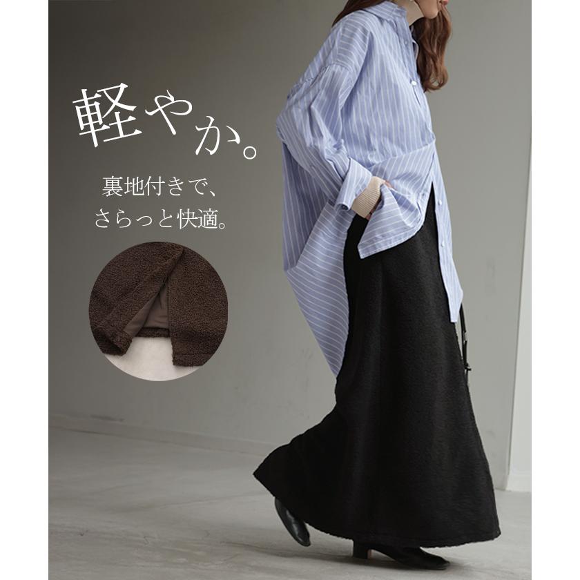 スカート ボア ロング Aライン レディース ロングスカート ボトムス ボトム 軽量 軽い あったか フレア フレアスカート マキシ マキシスカート 無地 | HUG.U | 09