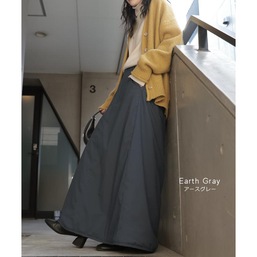 スカート 裏起毛 中綿 撥水 選べる2丈 ロング あったか 裏シャギー Aライン レディース ロングスカート ボトムス ボトム フレア フレアスカート マキシ | HUG.U | 15