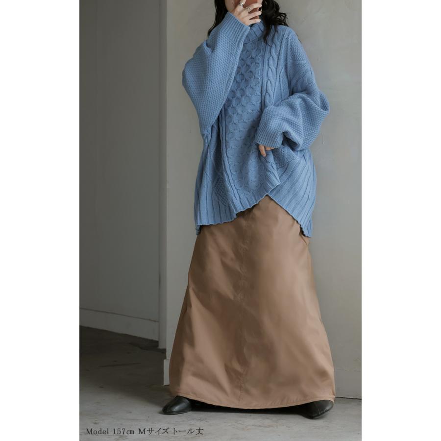 スカート 裏起毛 中綿 撥水 選べる2丈 ロング あったか 裏シャギー Aライン レディース ロングスカート ボトムス ボトム フレア フレアスカート マキシ | HUG.U | 23