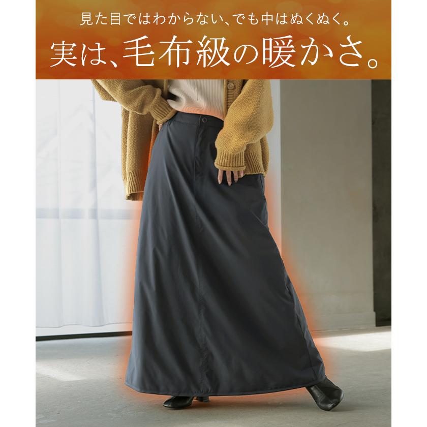 スカート 裏起毛 中綿 撥水 選べる2丈 ロング あったか 裏シャギー Aライン レディース ロングスカート ボトムス ボトム フレア フレアスカート マキシ | HUG.U | 06