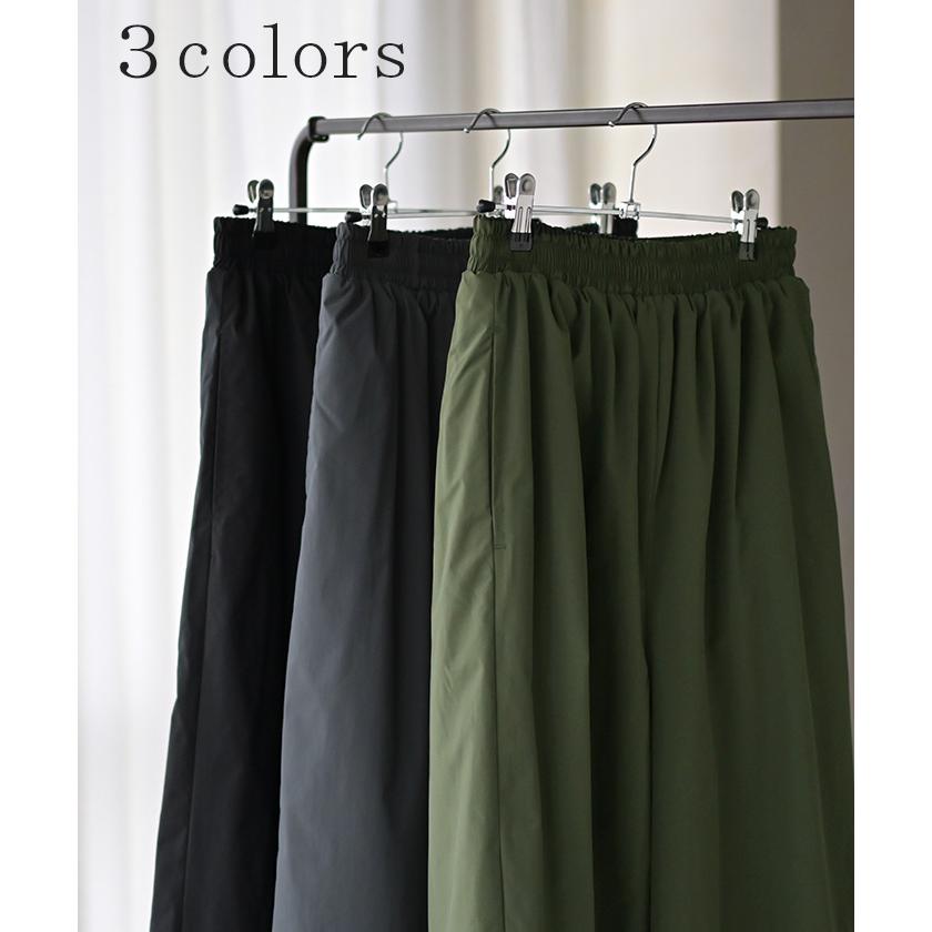 パンツ 裏ボア ナイロン ワイド レディース ワイドパンツ ロング 裏起毛 あったか 撥水 ボトム ストレート ズボン 軽量 ゆったり ハイウエスト ストレッチ | HUG.U | 12