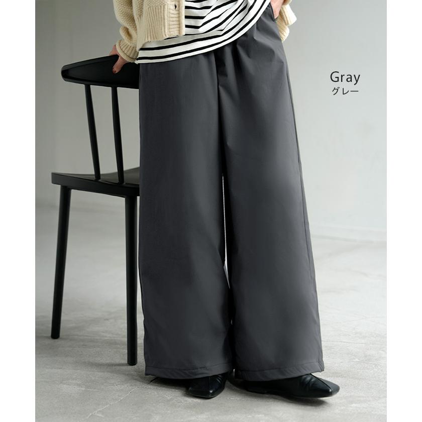 パンツ 裏ボア ナイロン ワイド レディース ワイドパンツ ロング 裏起毛 あったか 撥水 ボトム ストレート ズボン 軽量 ゆったり ハイウエスト ストレッチ | HUG.U | 15