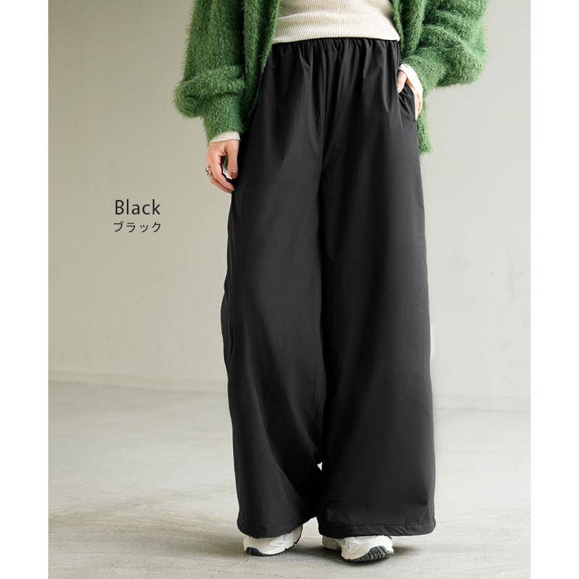 パンツ 裏ボア ナイロン ワイド レディース ワイドパンツ ロング 裏起毛 あったか 撥水 ボトム ストレート ズボン 軽量 ゆったり ハイウエスト ストレッチ | HUG.U | 17