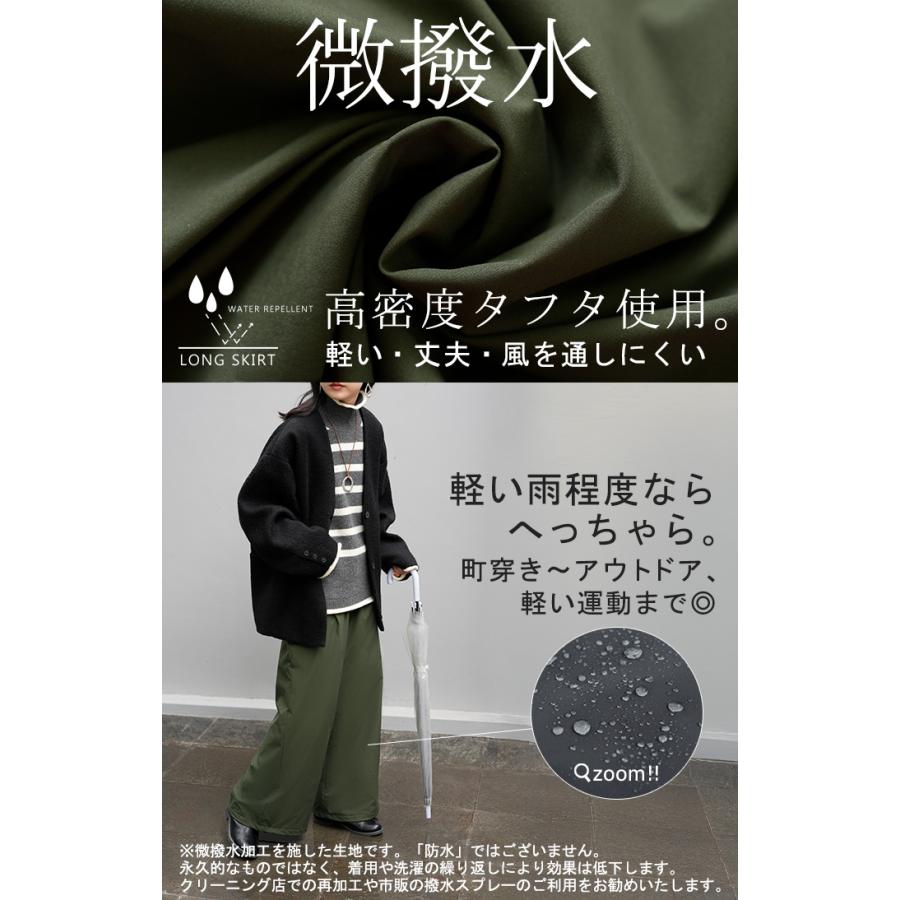 パンツ 裏ボア ナイロン ワイド レディース ワイドパンツ ロング 裏起毛 あったか 撥水 ボトム ストレート ズボン 軽量 ゆったり ハイウエスト ストレッチ | HUG.U | 18