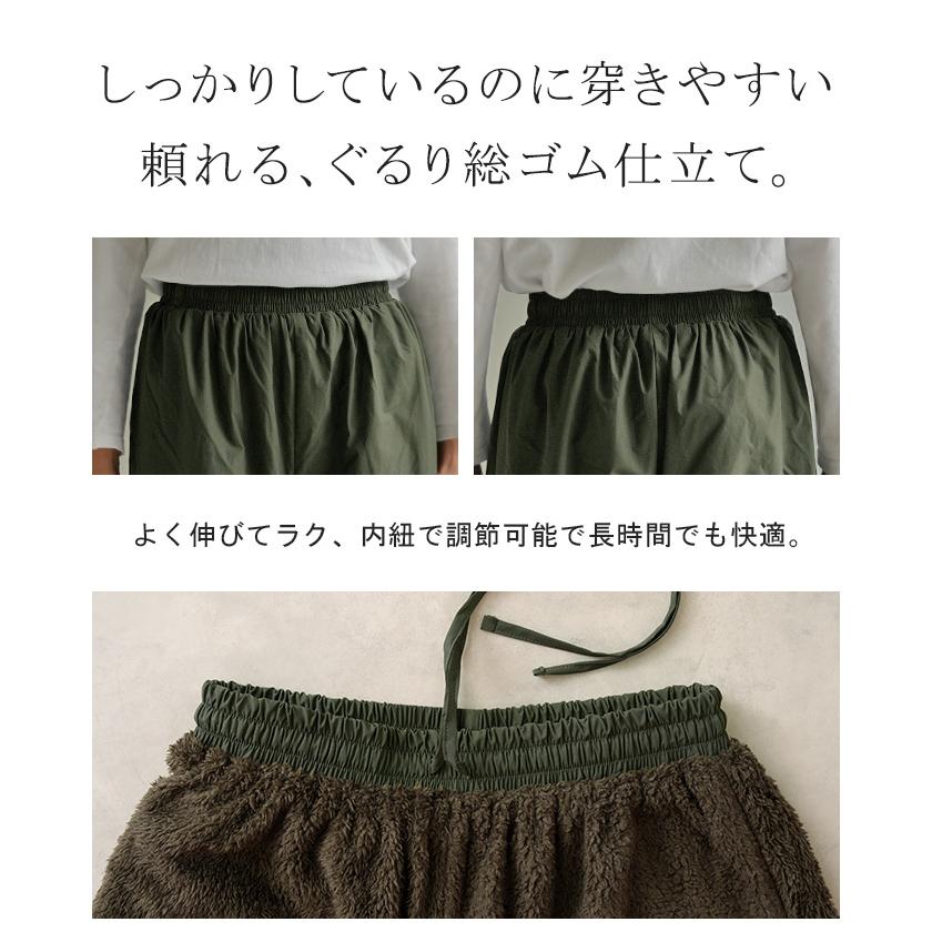 パンツ 裏ボア ナイロン ワイド レディース ワイドパンツ ロング 裏起毛 あったか 撥水 ボトム ストレート ズボン 軽量 ゆったり ハイウエスト ストレッチ | HUG.U | 21