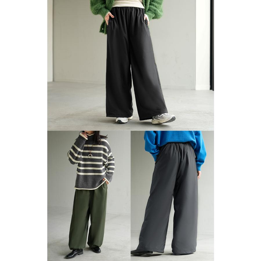 パンツ 裏ボア ナイロン ワイド レディース ワイドパンツ ロング 裏起毛 あったか 撥水 ボトム ストレート ズボン 軽量 ゆったり ハイウエスト ストレッチ | HUG.U | 22