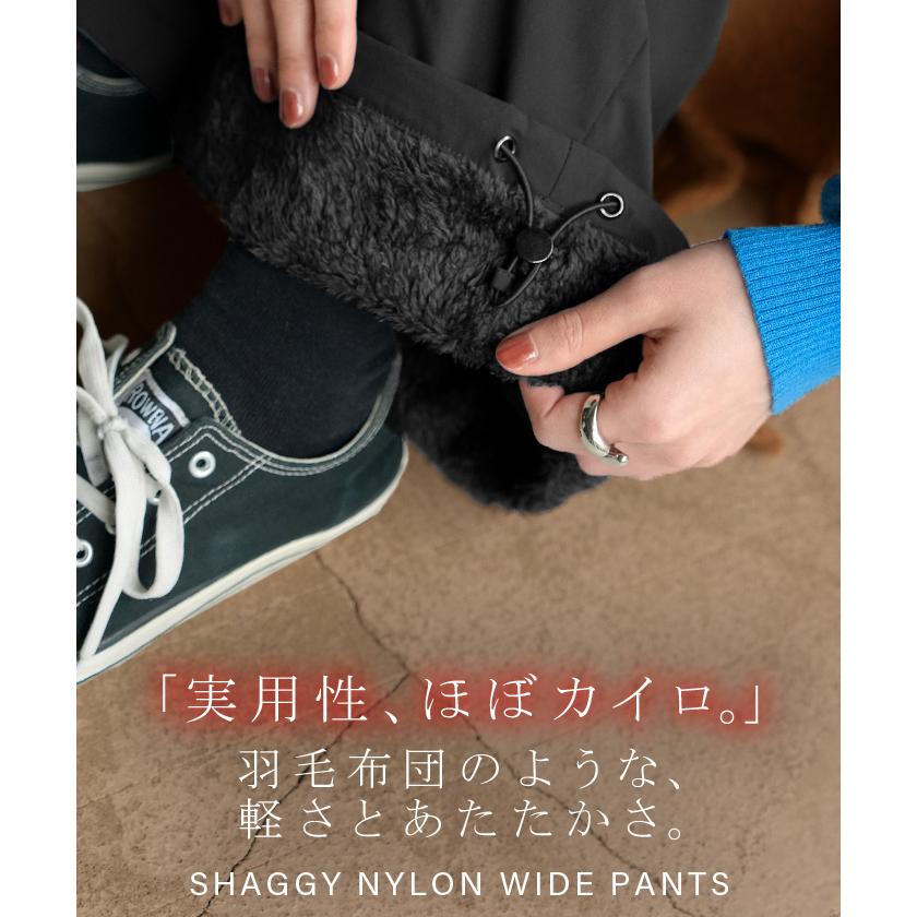 パンツ 裏ボア ナイロン ワイド レディース ワイドパンツ ロング 裏起毛 あったか 撥水 ボトム ストレート ズボン 軽量 ゆったり ハイウエスト ストレッチ | HUG.U | 05