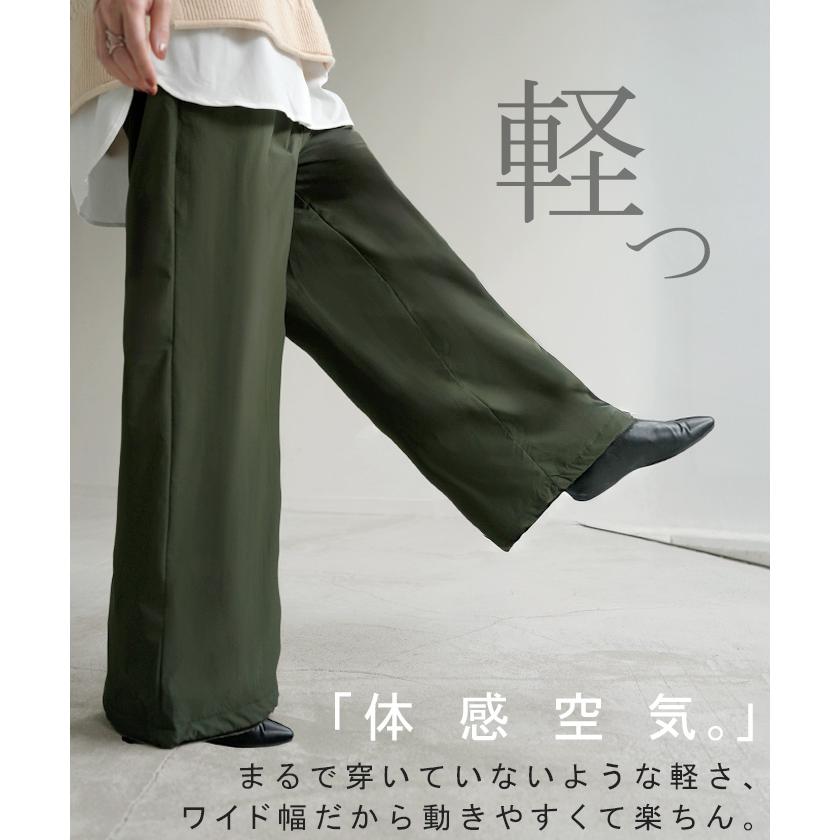 パンツ 裏ボア ナイロン ワイド レディース ワイドパンツ ロング 裏起毛 あったか 撥水 ボトム ストレート ズボン 軽量 ゆったり ハイウエスト ストレッチ | HUG.U | 08